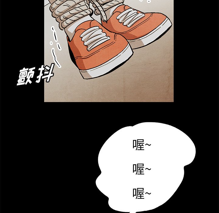 第78話 - 第64张