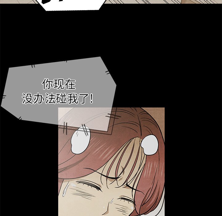 第78話 - 第66张