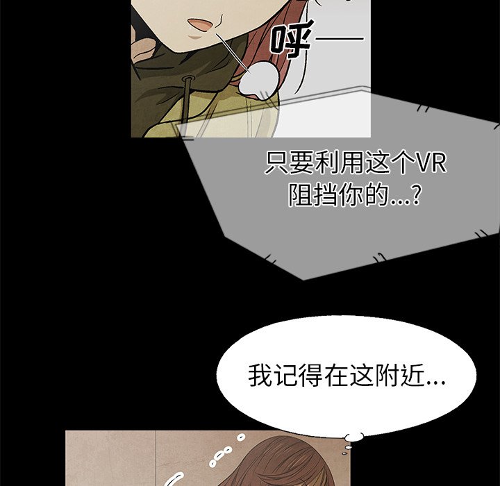 第78話 - 第67张