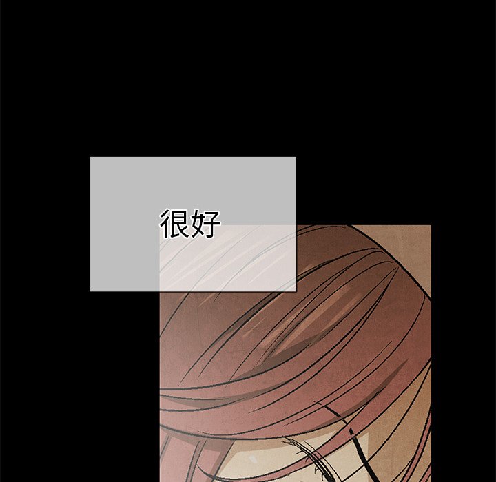 第78話 - 第69张