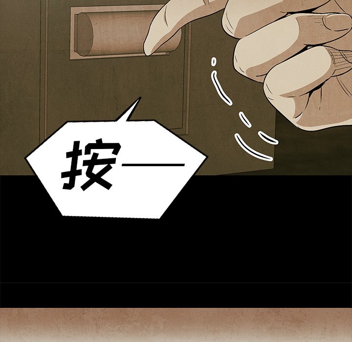 第78話 - 第72张