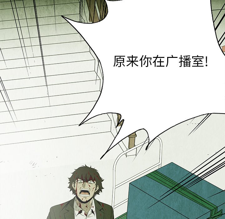 第78話 - 第74张