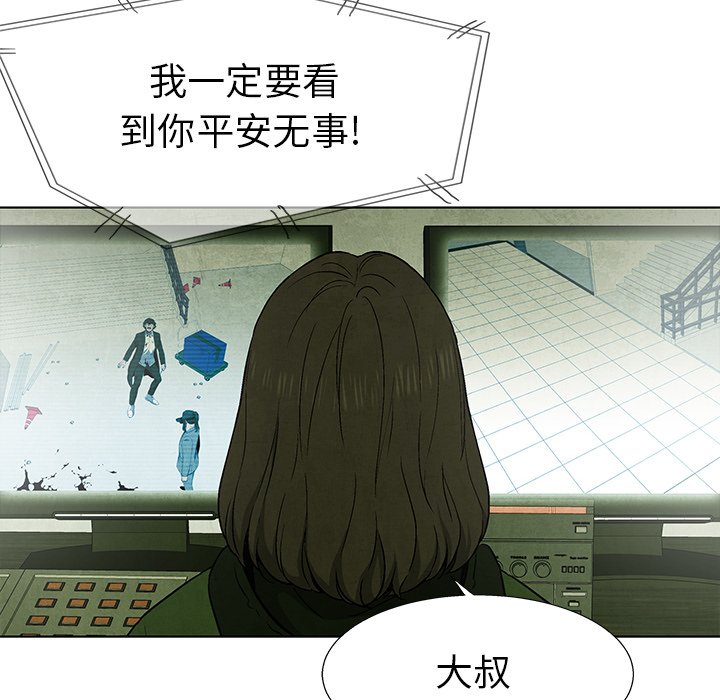 第78話 - 第78张