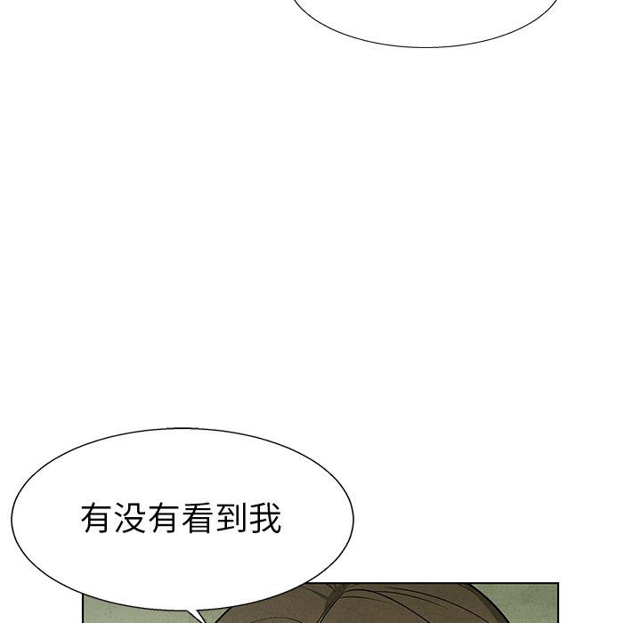 第78話 - 第79张