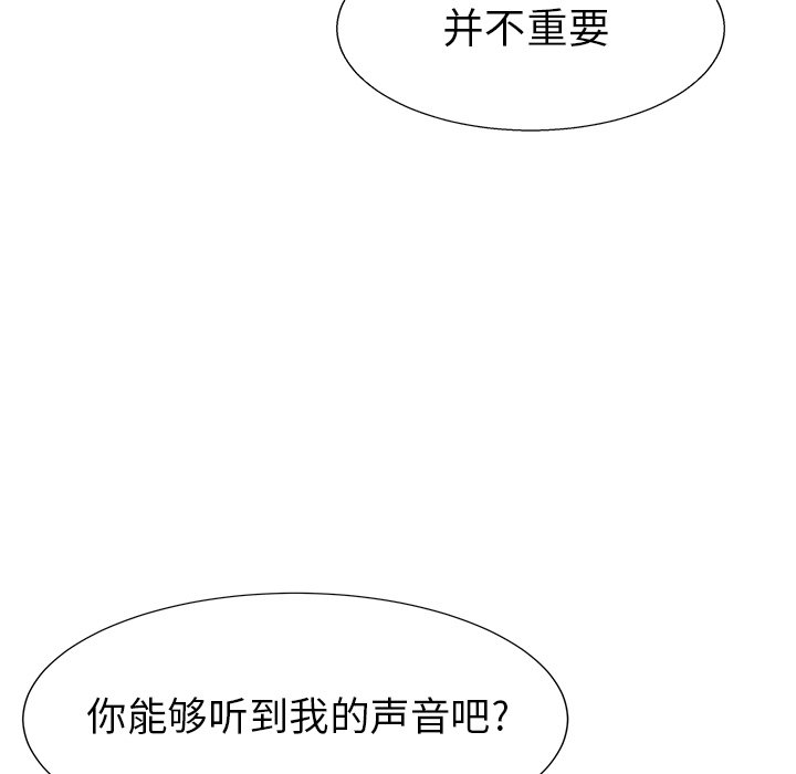 第78話 - 第81张