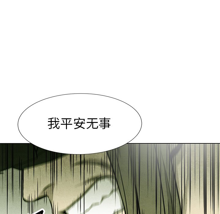 第78話 - 第83张