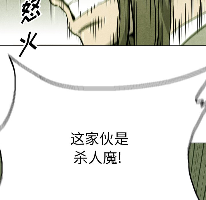 第78話 - 第84张
