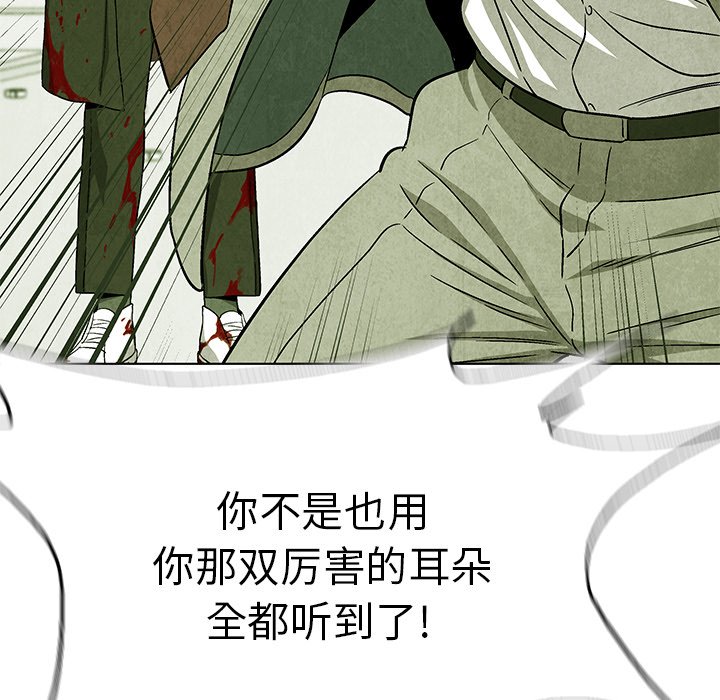 第78話 - 第87张