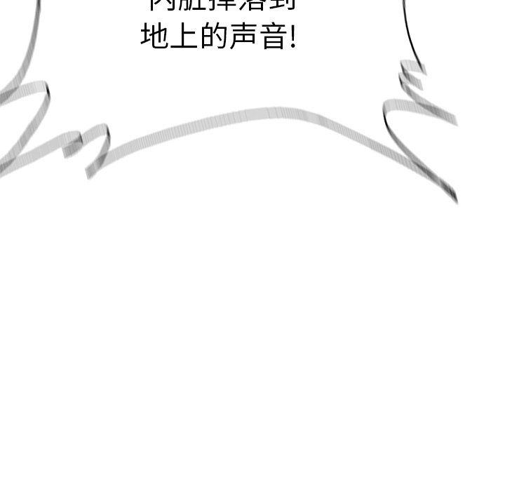 第78話 - 第93张