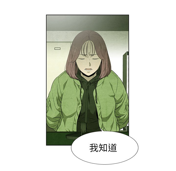 第78話 - 第94张