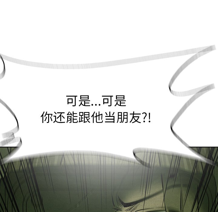 第78話 - 第95张