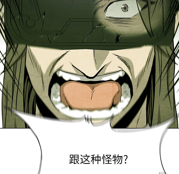 第78話 - 第96张