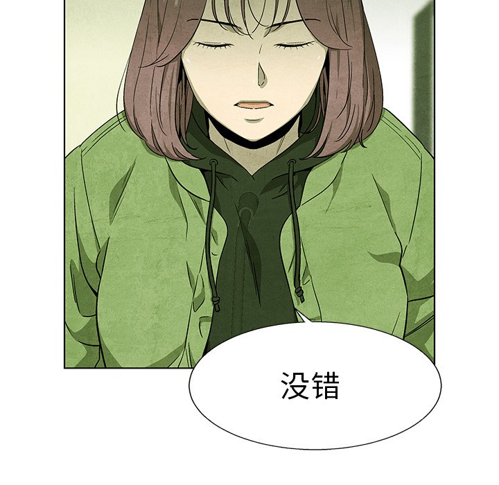 第78話 - 第98张