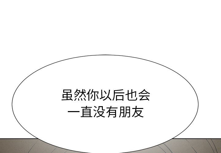 第79話 - 第0张