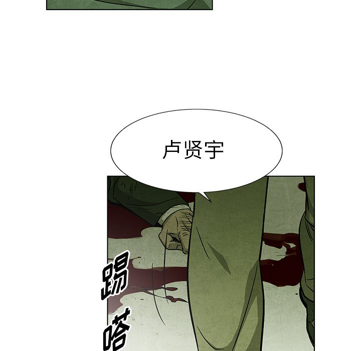 第79話 - 第102张