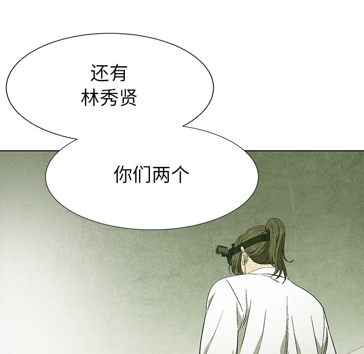 第79話 - 第104张