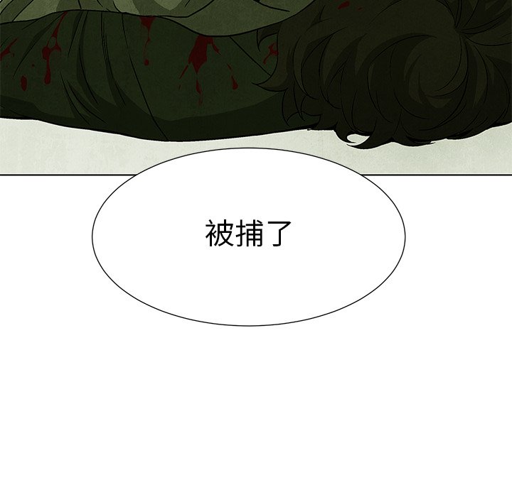 第79話 - 第106张