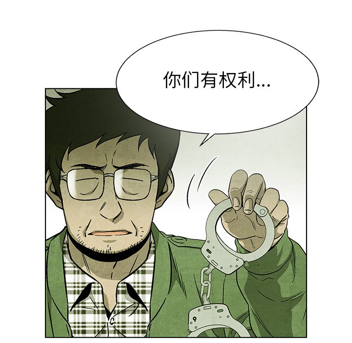 第79話 - 第107张