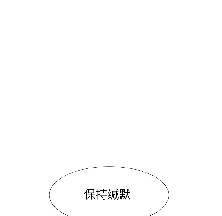 第79話 - 第108张