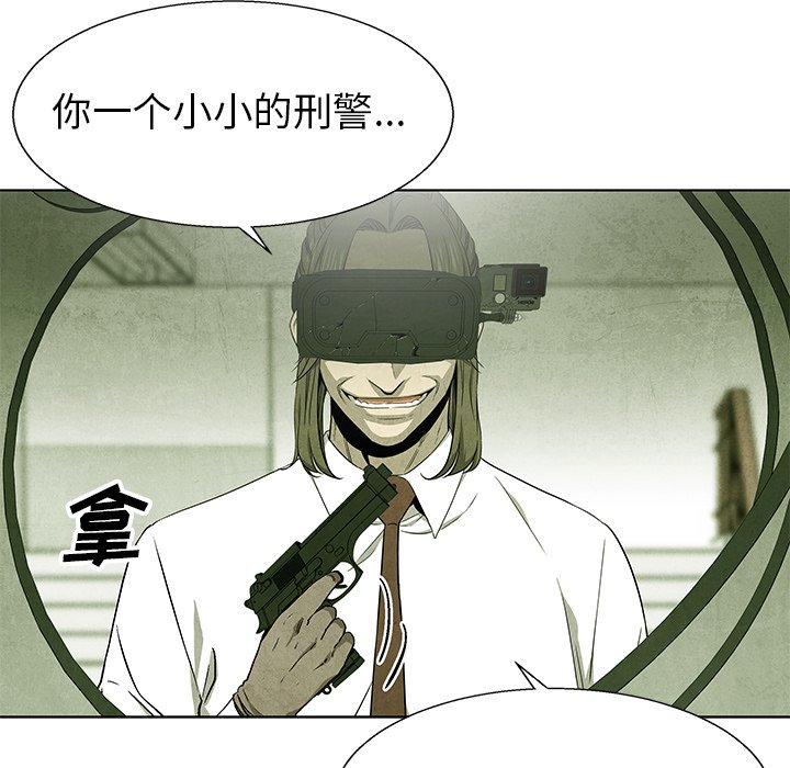 第79話 - 第112张