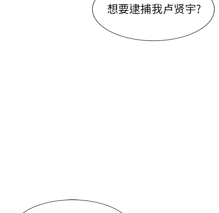第79話 - 第113张