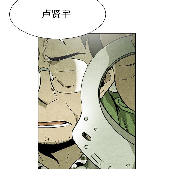 第79話 - 第114张