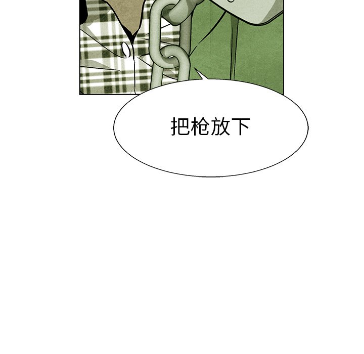 第79話 - 第115张