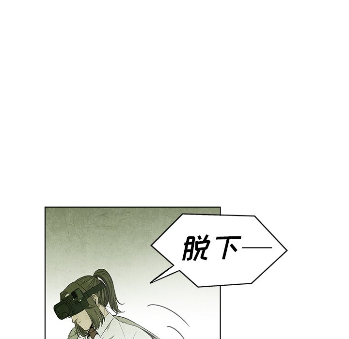 第79話 - 第12张