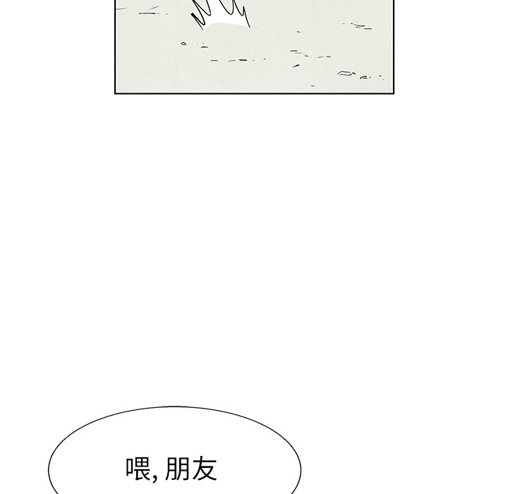 第79話 - 第120张