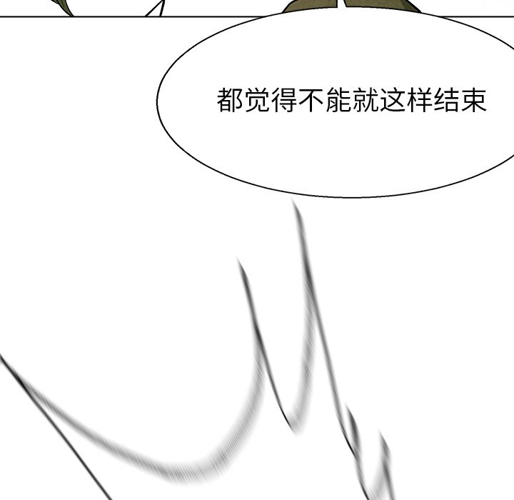 第79話 - 第125张