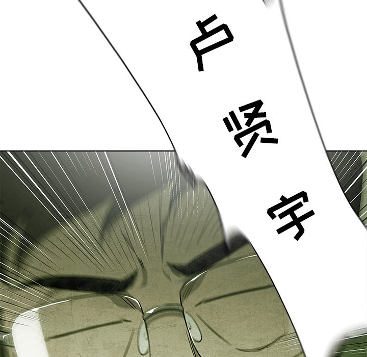 第79話 - 第126张