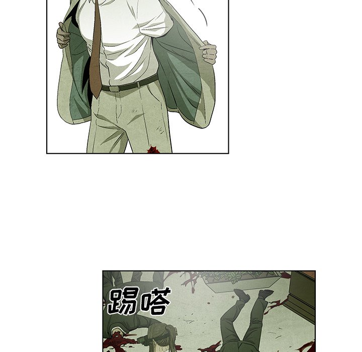 第79話 - 第13张