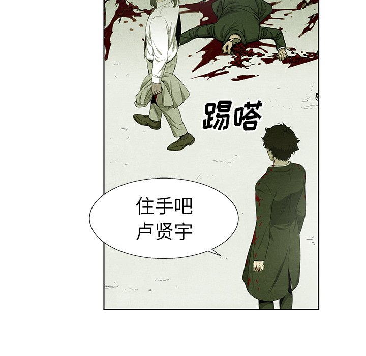第79話 - 第14张