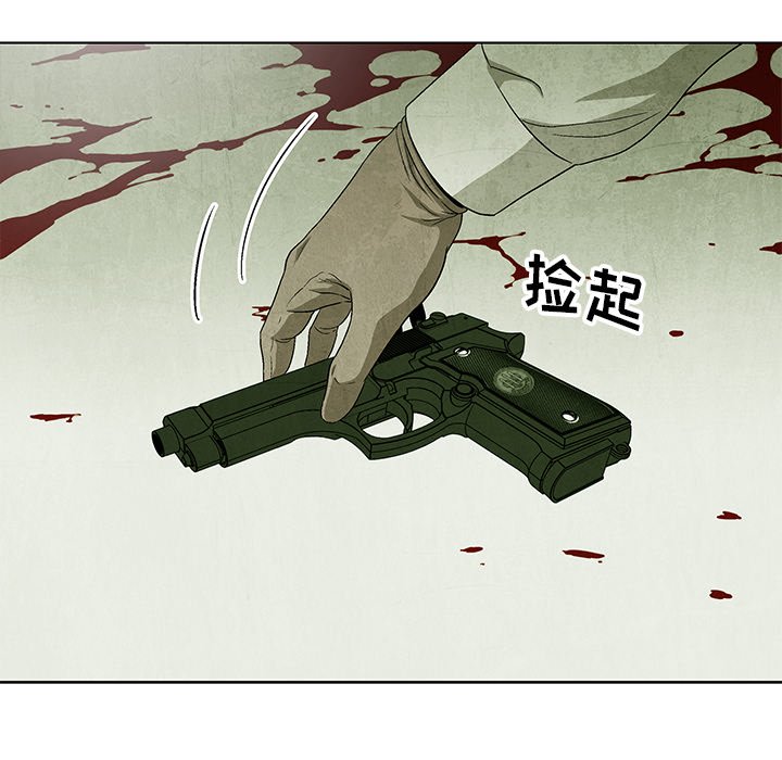 第79話 - 第17张