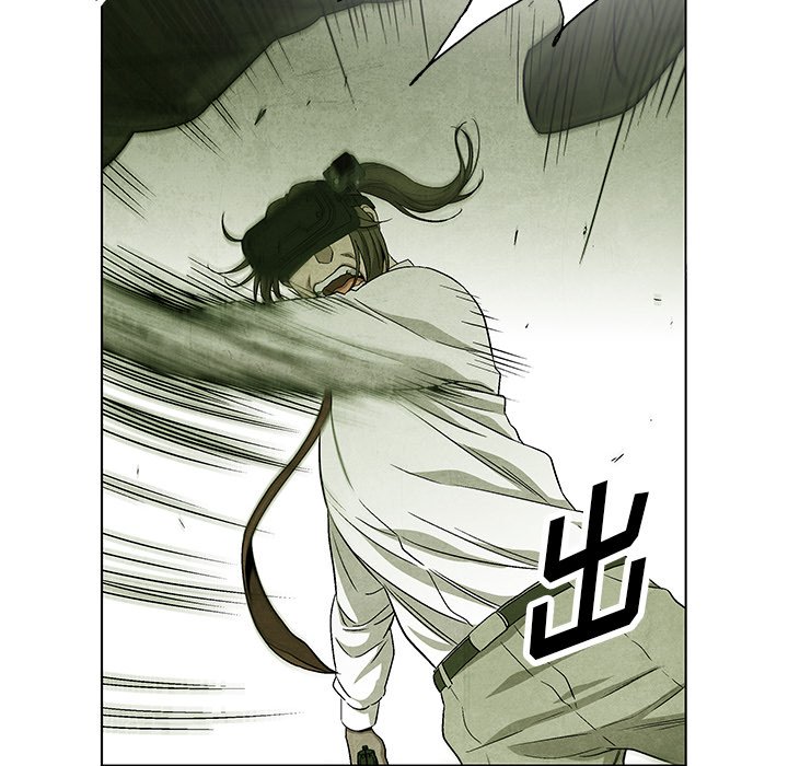 第79話 - 第21张