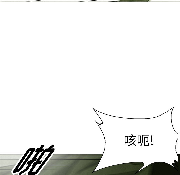 第79話 - 第24张