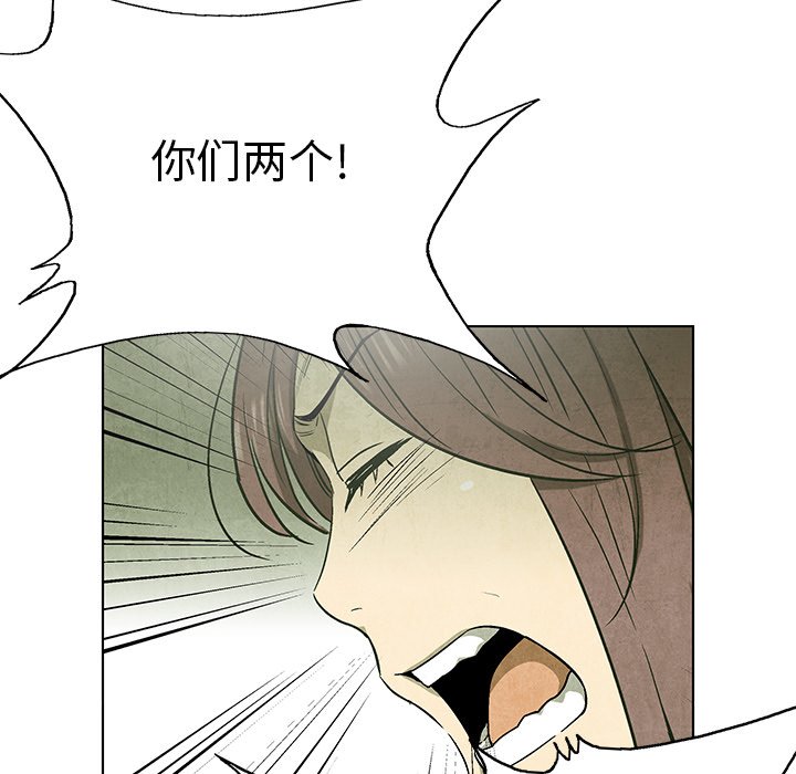 第79話 - 第26张