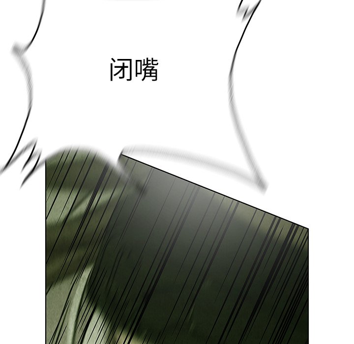 第79話 - 第31张