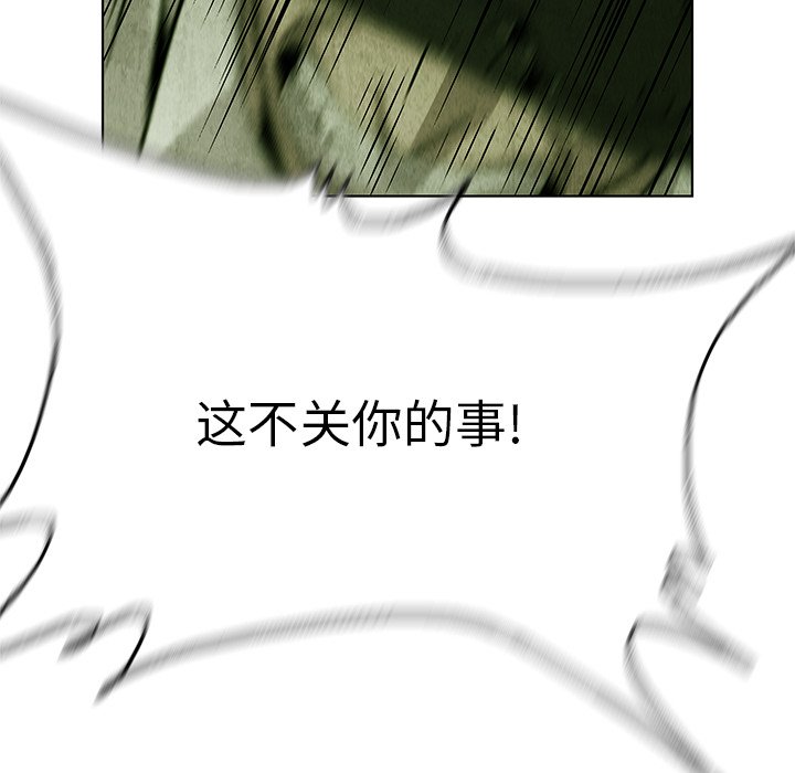 第79話 - 第32张
