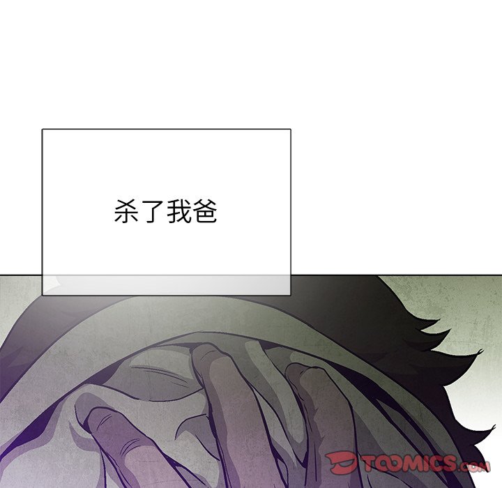 第79話 - 第44张