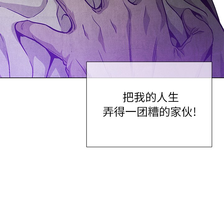 第79話 - 第45张