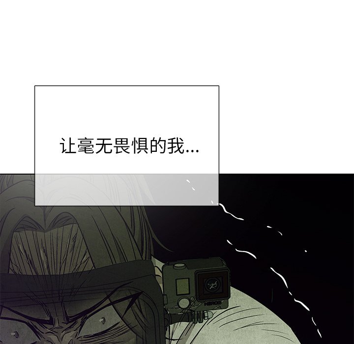 第79話 - 第46张