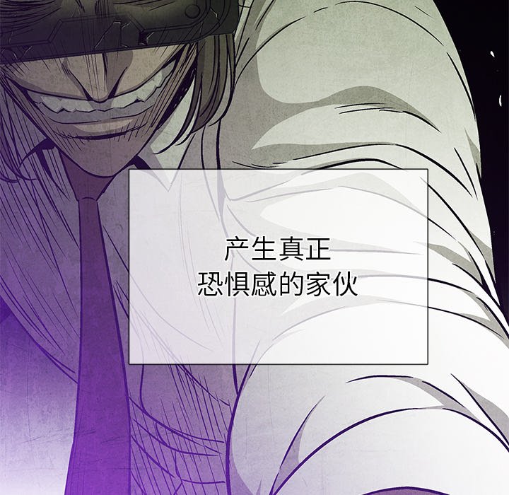 第79話 - 第47张