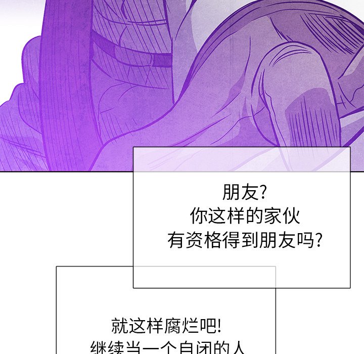 第79話 - 第48张