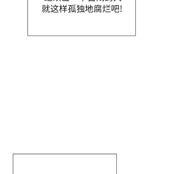 第79話 - 第49张