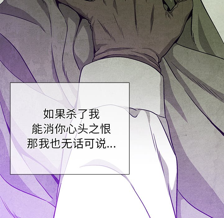 第79話 - 第51张