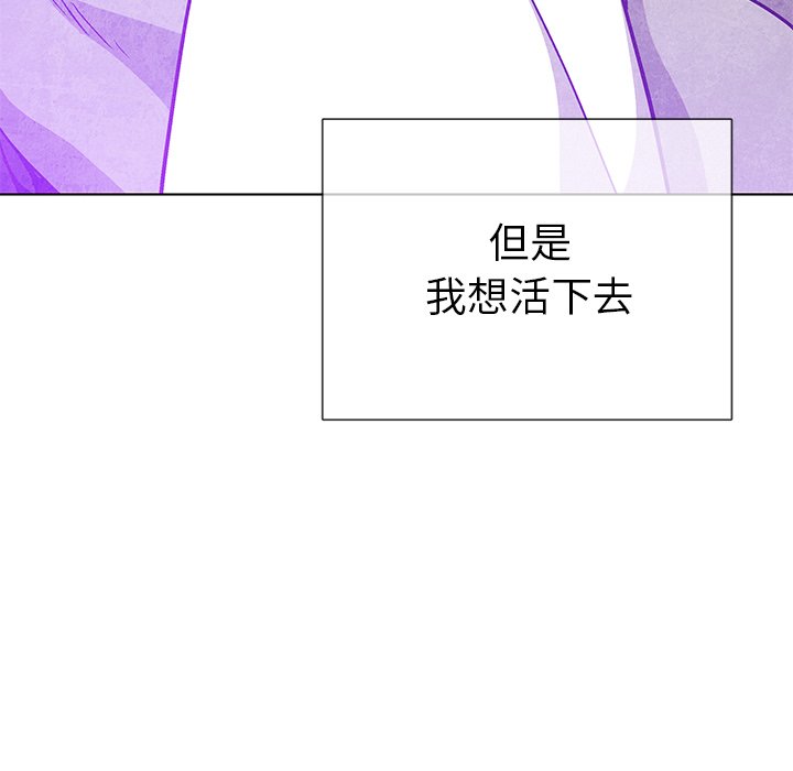 第79話 - 第52张