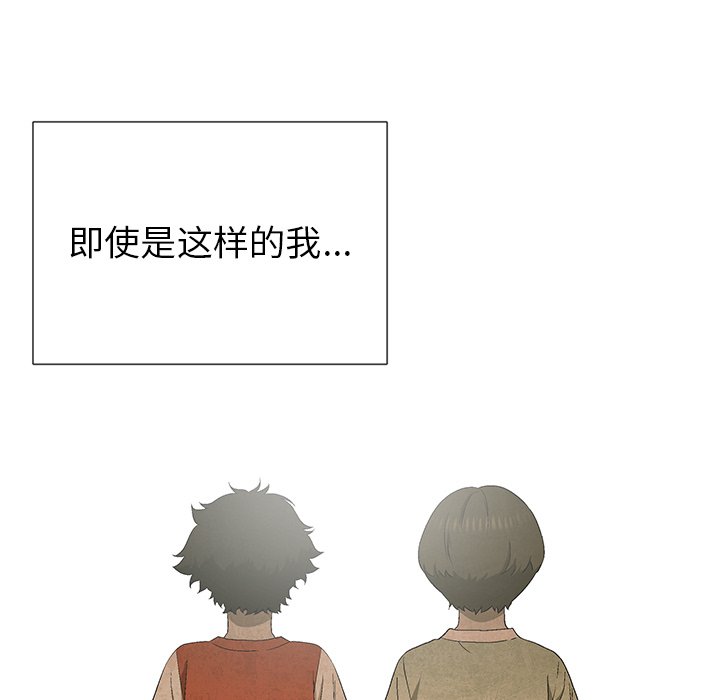 第79話 - 第53张