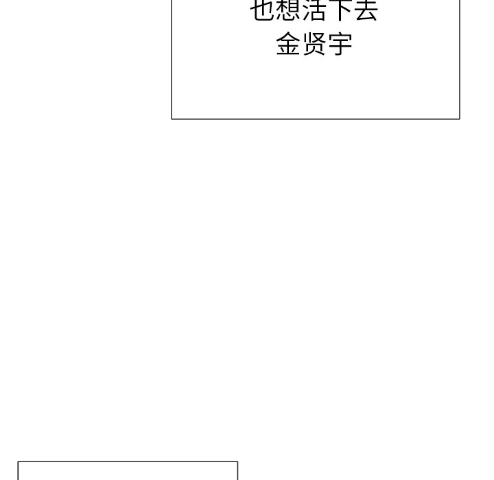第79話 - 第55张