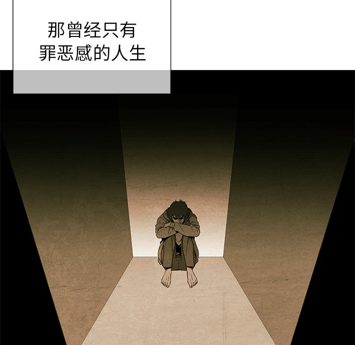 第79話 - 第56张